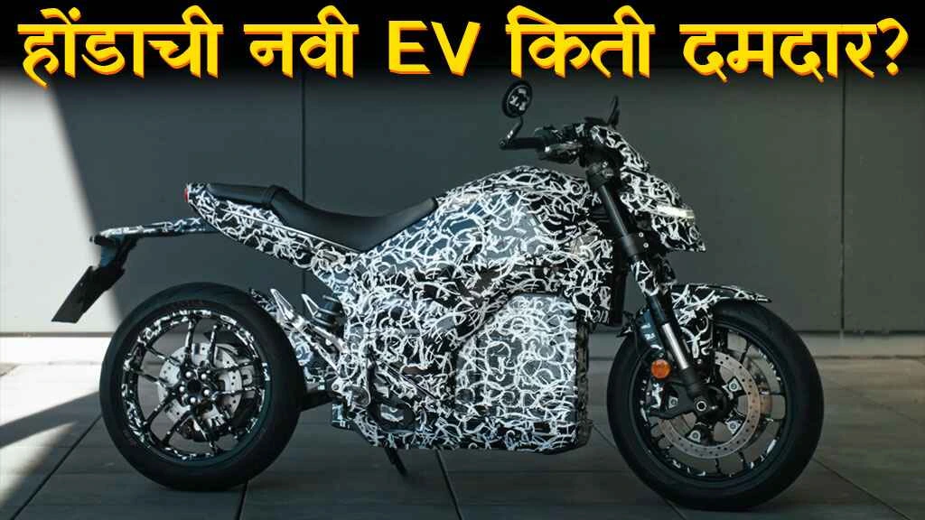 2 सप्टेंबर ग्लोबल डेब्यू हाइलाइट करणारी टीझर इमेज, स्पोर्टी सीट आणि स्विंगआर्म तपशील