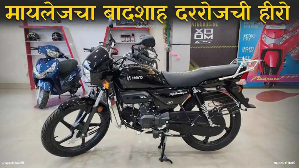 शहरातील सकाळच्या ट्रॅफिकमध्ये i3S असलेली Hero Splendor Plus चालवणारा रायडर